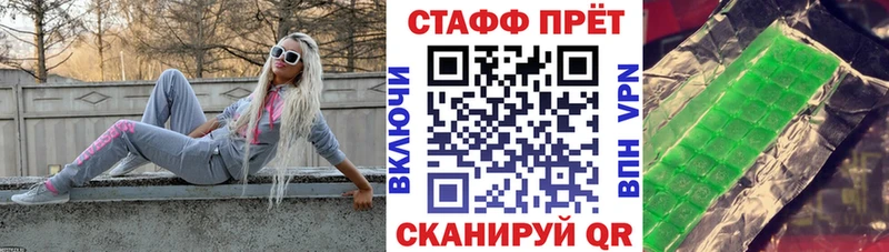Купить наркоту Тимашёвск ГАШИШ  Амфетамин  Мефедрон  Бошки Шишки  Alpha PVP 