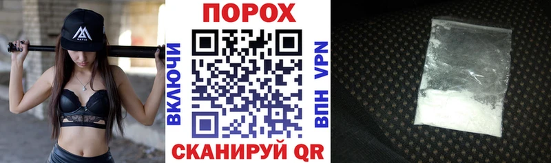 как найти Тимашёвск Амфетамин 98%