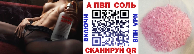 даркнет сайт  Тимашёвск  нарко площадка официальный сайт  A-PVP крисы CK 