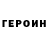 БУТИРАТ GHB Tazmanik7