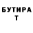 БУТИРАТ оксибутират Nita Nita