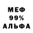 МЕТАДОН VHQ Luis Mera