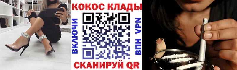 Кокаин FishScale  как найти   Тимашёвск 