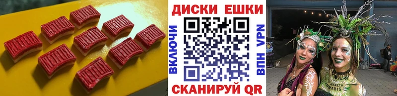 Ecstasy Cube  Тимашёвск 