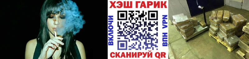 ГАШ Cannabis  Тимашёвск 