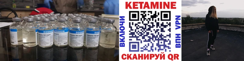 даркнет сайт  блэк спрут вход  КЕТАМИН ketamine  Тимашёвск 