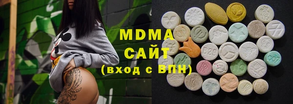 альфа пвп VHQ Армянск