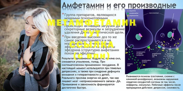 mdpv Арсеньев