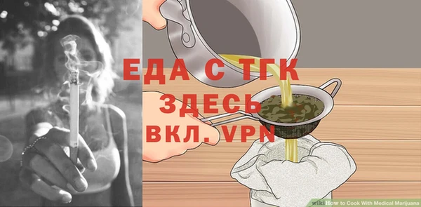 альфа пвп VHQ Армянск