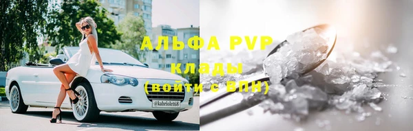 mdpv Арсеньев