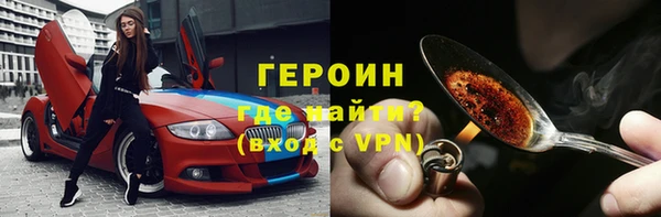 mdpv Арсеньев