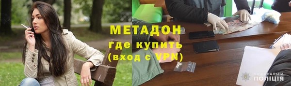 альфа пвп VHQ Армянск