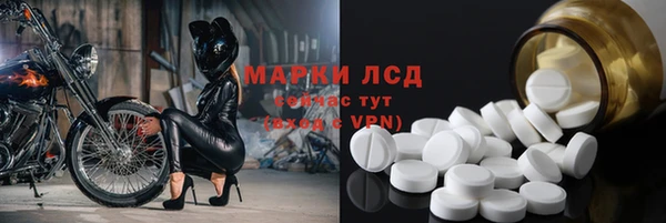 экстази Аркадак
