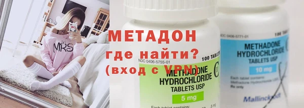 экстази Аркадак