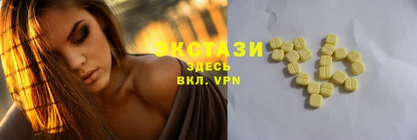 альфа пвп VHQ Армянск