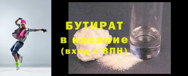 экстази Аркадак