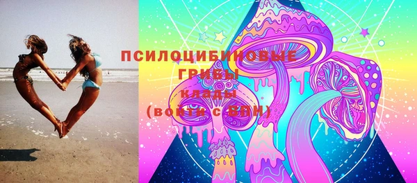 альфа пвп VHQ Армянск