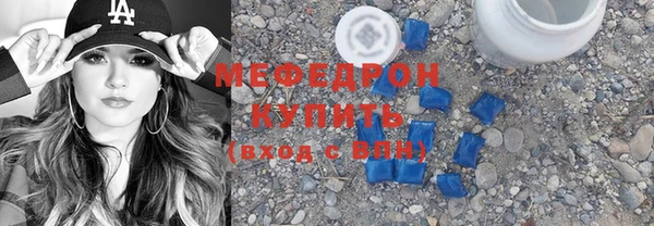 mdpv Арсеньев