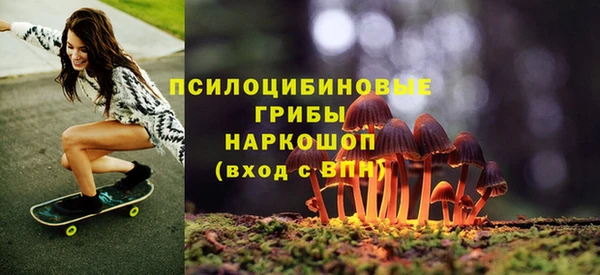 альфа пвп VHQ Армянск