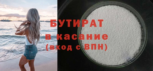 альфа пвп Няндома