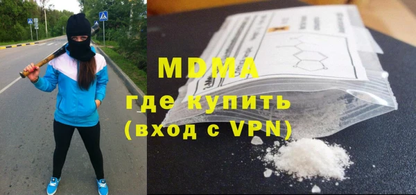экстази Аркадак