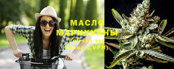mdpv Арсеньев