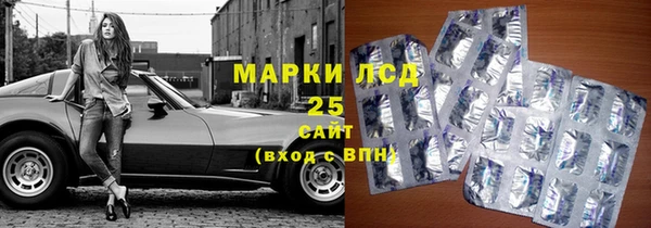 альфа пвп VHQ Армянск