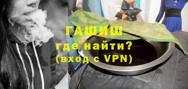 альфа пвп VHQ Армянск