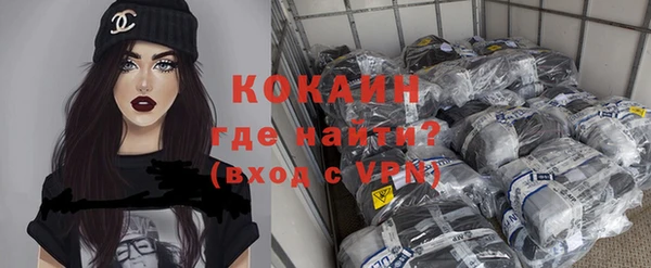 альфа пвп VHQ Армянск
