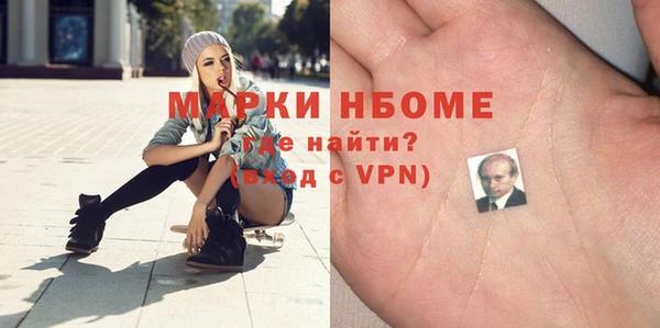 mdpv Арсеньев
