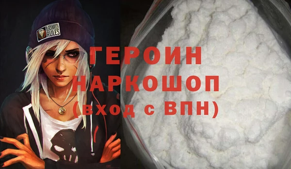 альфа пвп VHQ Армянск