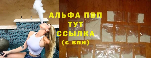 экстази Аркадак