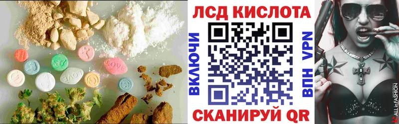 площадка клад  Тимашёвск  ЛСД экстази кислота 