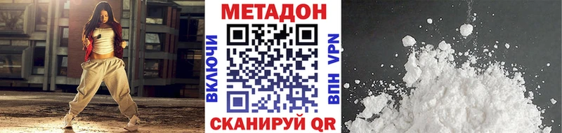 наркотики  Тимашёвск  omg зеркало  МЕТАДОН VHQ 