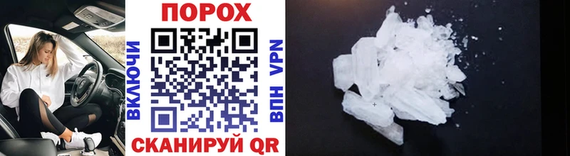 Метамфетамин Methamphetamine  наркота  Тимашёвск 