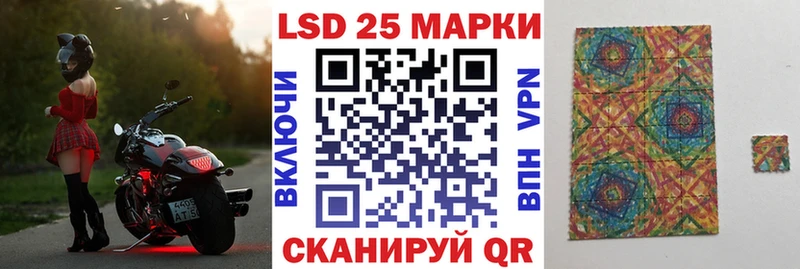 Марки NBOMe 1,8мг Тимашёвск