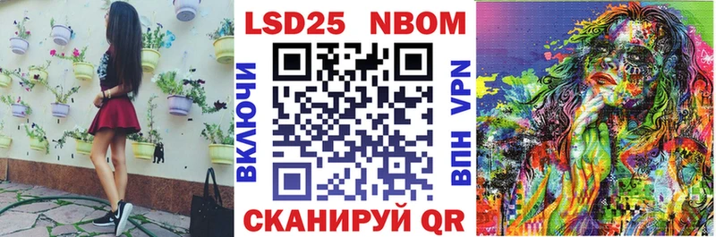 Марки 25I-NBOMe 1,5мг  наркота  Тимашёвск 